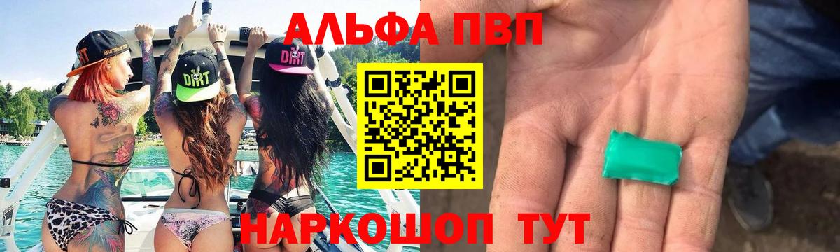 ГАШИШ  Лсд 25  Гашиш  Дербент  Меф кристаллы  Cocaine  Меф  Вход с VPN  Cocaine  Бошки Шишки  NBOMe 