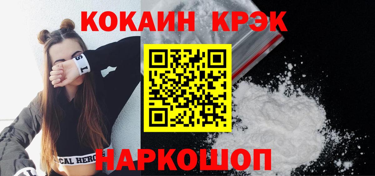 COCAIN Эквадор Дербент