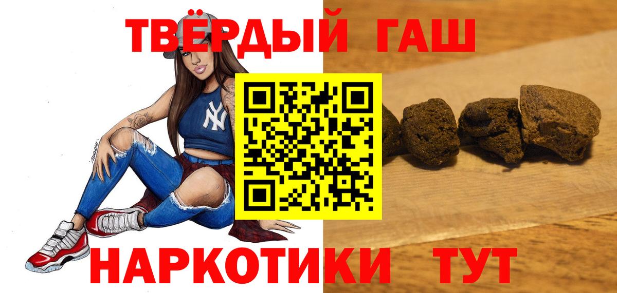 Дербент  ГАШ hashish  Вход с VPN  ГАШИШ Cannabis 