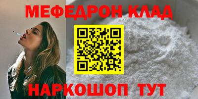 гашишное масло Балашиха