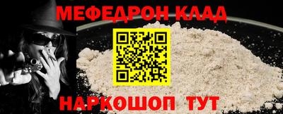 круглые Балахна