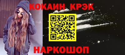 крисы Балаково