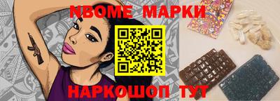 крисы Балаково