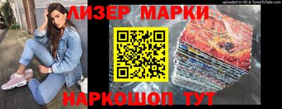 крисы Балаково