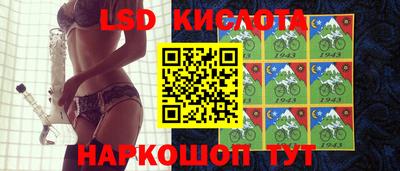 крисы Балаково