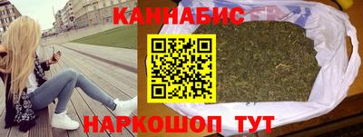 гашишное масло Балашиха