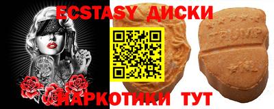круглые Балахна