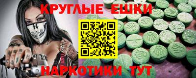 крисы Балаково
