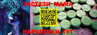 гашишное масло Балашиха
