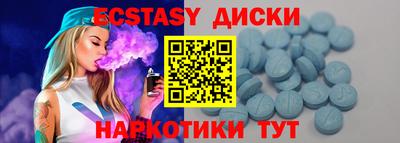 круглые Балахна
