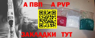 гашишное масло Балашиха