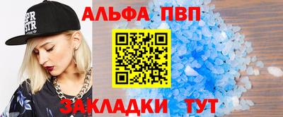 крисы Балаково