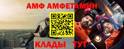 крисы Балаково
