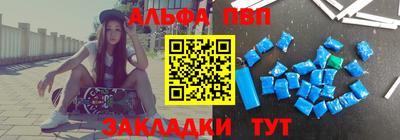 крисы Балаково