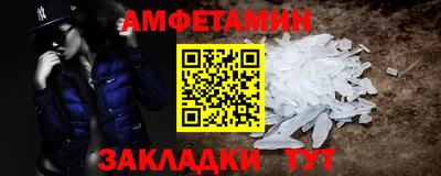 крисы Балаково