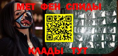 крисы Балаково
