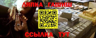 гашишное масло Балашиха