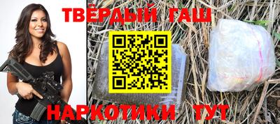 крисы Балаково
