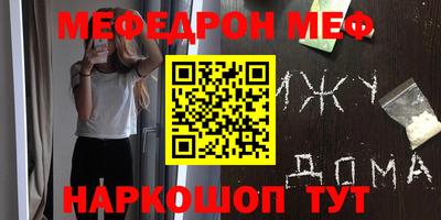 гашишное масло Балашиха