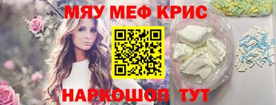 крисы Балаково