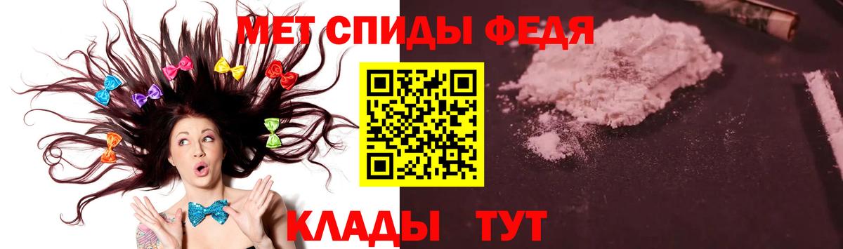 МЕТАМФЕТАМИН кристалл  МЕТАМФЕТАМИН кристалл  Вход с VPN  Дербент 