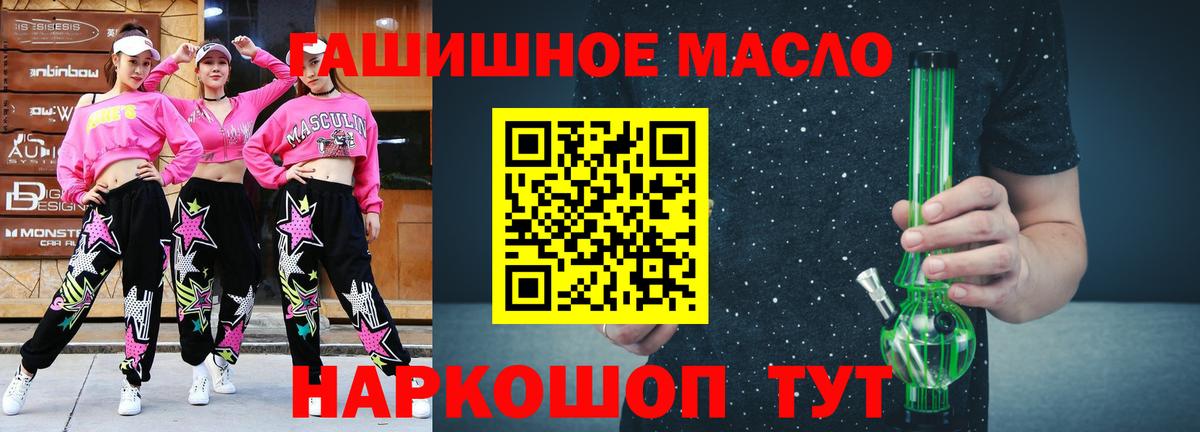 Дистиллят ТГК Wax Дербент