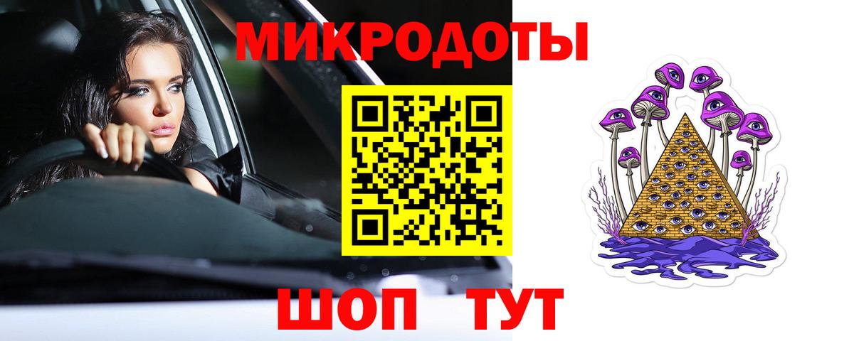 Галлюциногенные грибы мухоморы  Вход с VPN  Псилоцибиновые грибы прущие грибы  Дербент 