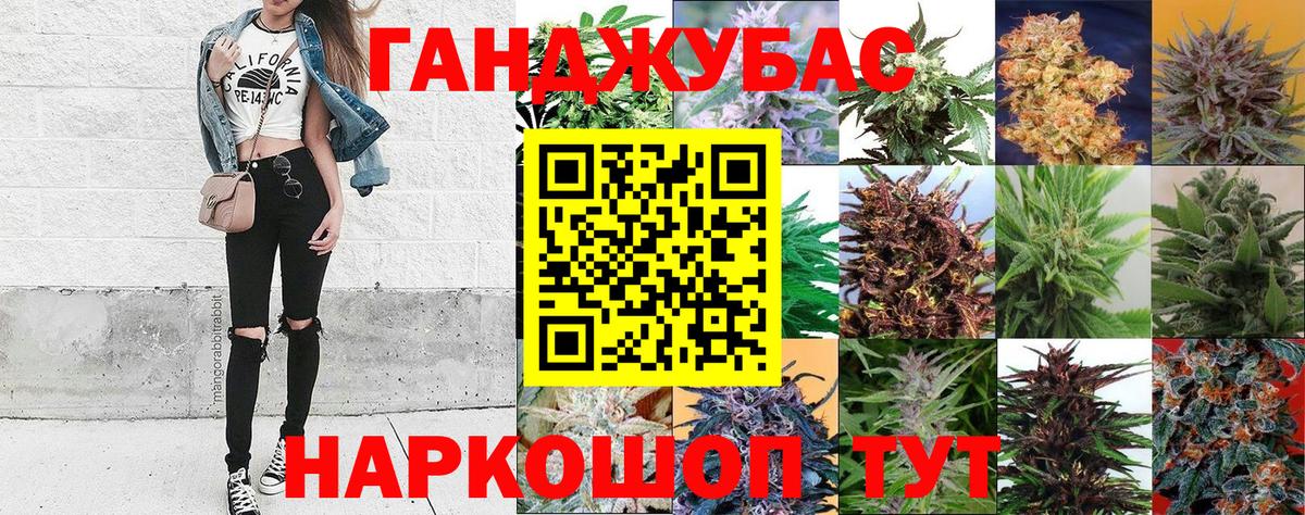 Конопля THC 21%  Вход с VPN  Дербент  Каннабис THC 21% 